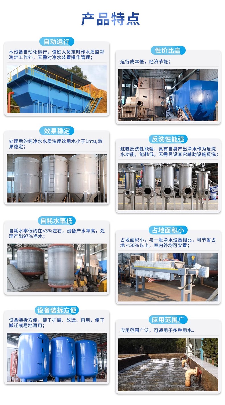 富文镇科技赋能未来：一体化污水处理设备开启生活废水治理新纪元